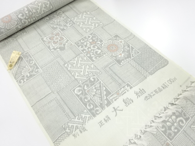 アンティーク　正絹　紬　着尺反物